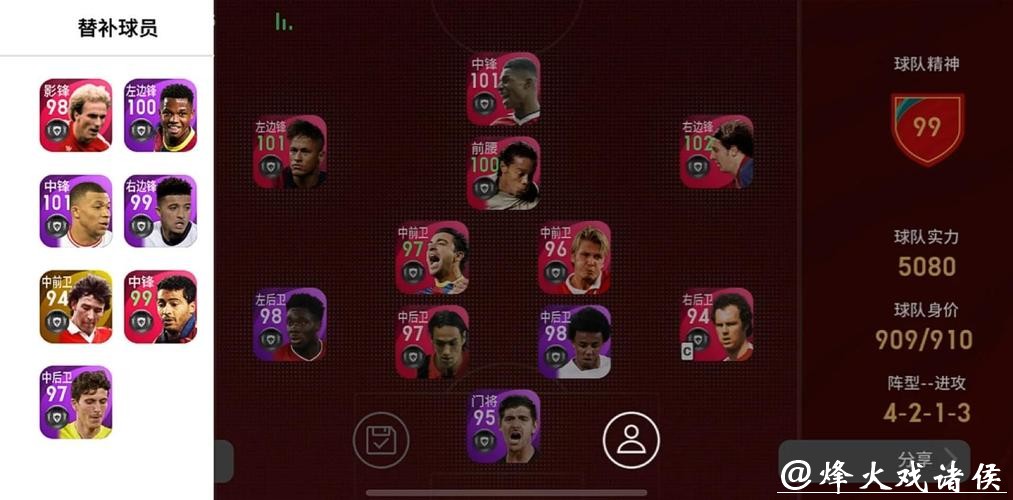 世界杯直播与录播对比,实时观赛乐趣多 世界杯直播与录播对比,实时观赛乐趣多