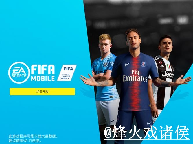世界杯APP下载入口整理,登录异常与入口变化参考 世界杯APP下载入口整理,登录异常与入口变化参考