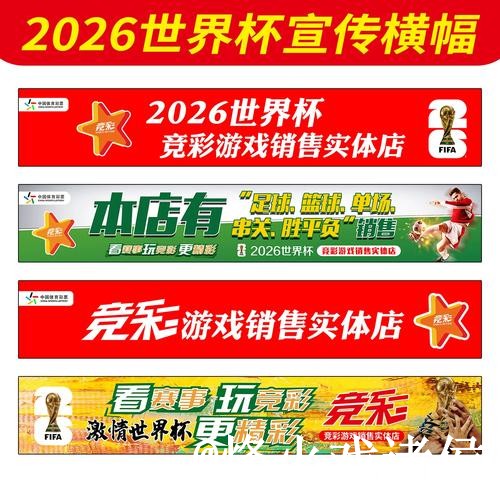 美加墨世界杯买球入口玩法解析,常见问题和最新地址怎么看 美加墨世界杯买球入口玩法解析,常见问题和最新地址怎么看