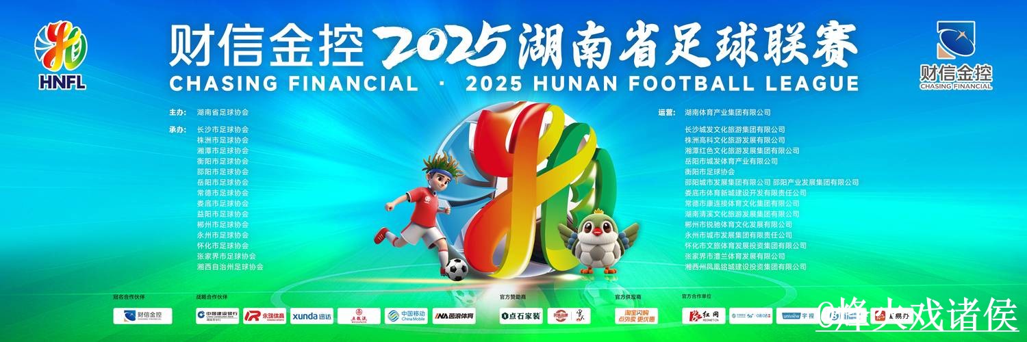 2026世界杯半决赛直播经验分享,卡顿问题和线路切换别忽略 2026世界杯半决赛直播经验分享,卡顿问题和线路切换别忽略